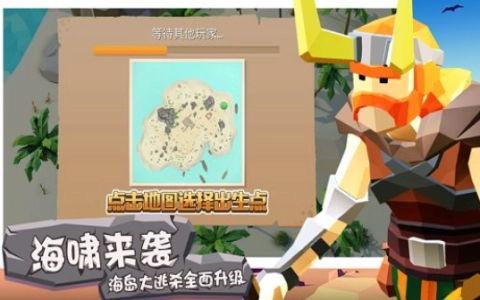 两个人互扔斧头游戏图3