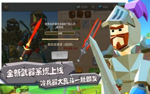 两个人互扔斧头游戏图1