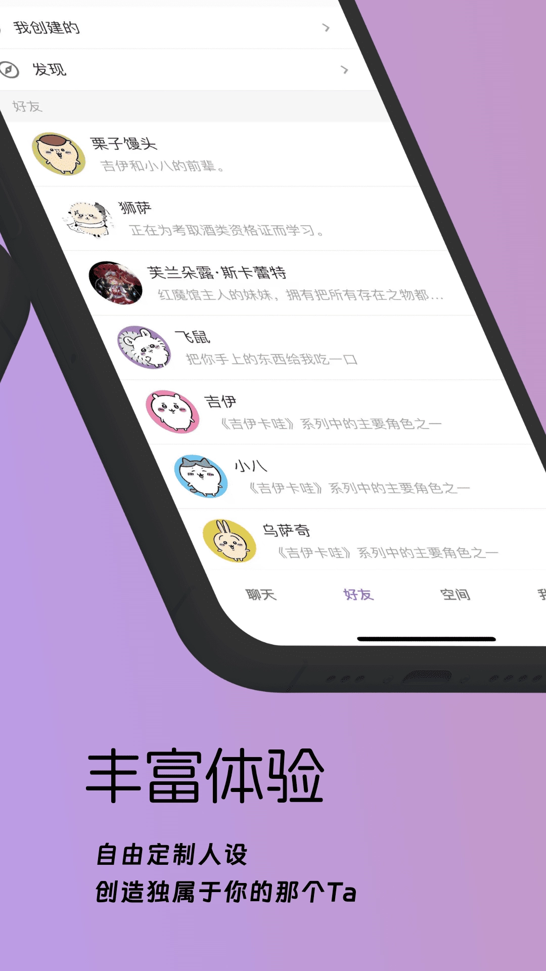 梦纪元图2