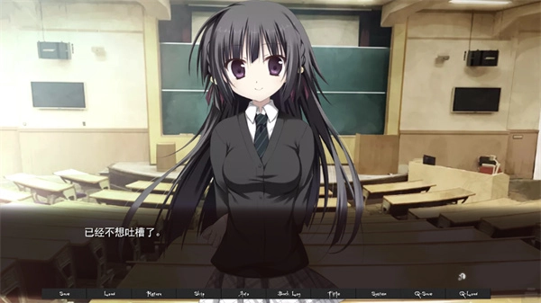 箱庭的学园手机直装图1