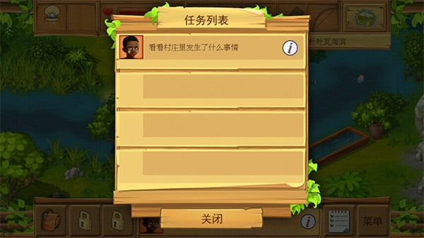 孤岛余生2安卓中文版图2