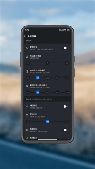 巨龙智行