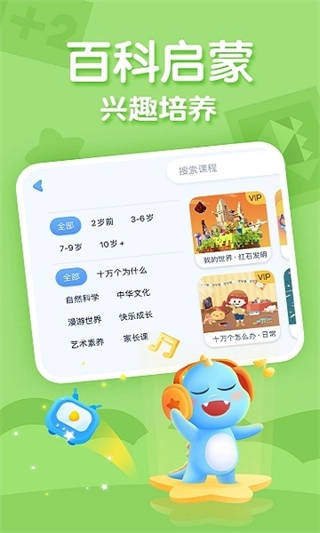 ahakid启蒙图1