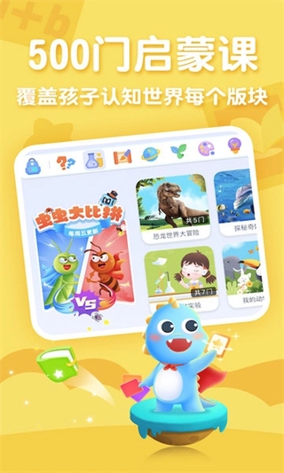 ahakid启蒙图3