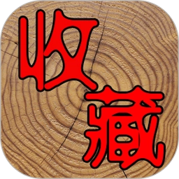 7788收藏