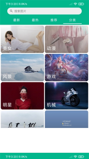 心悦壁纸手机正版图1