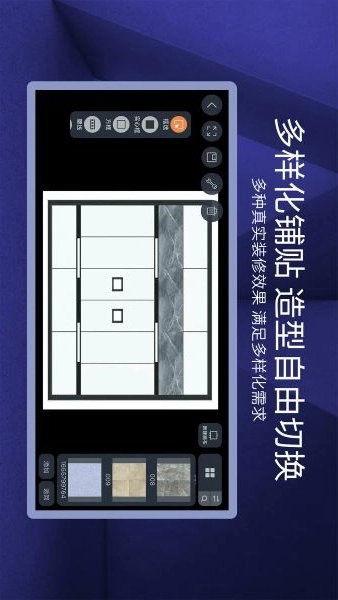 四维星正式版