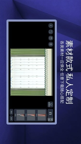 四维星正式版