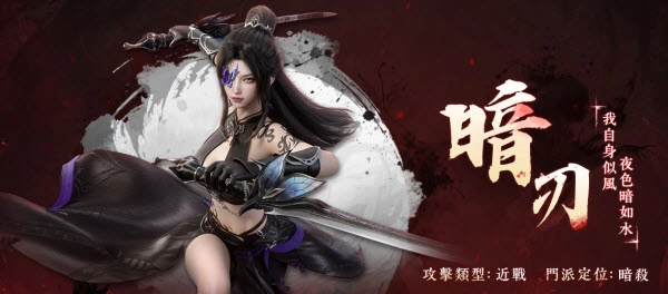 江湖有诡港台服游戏下载