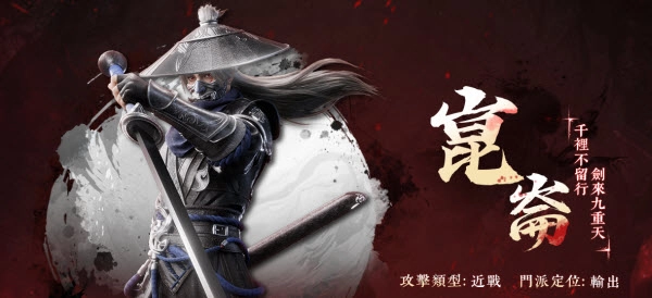 江湖有诡港台服游戏下载