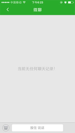 智天使2手表  安卓版1
