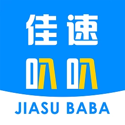 佳速叭叭最新版