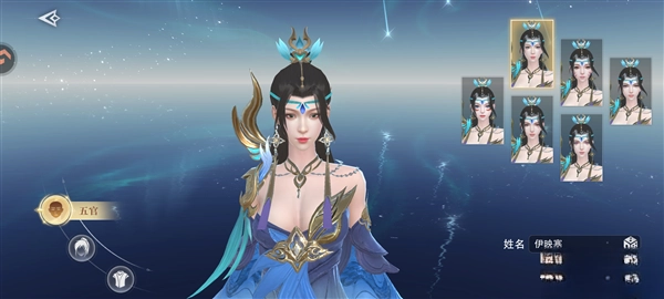 侠者风华录手机版图1