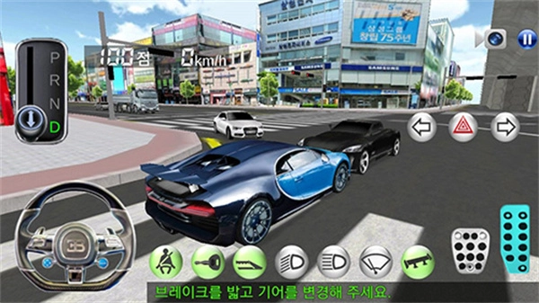 3D驾驶课车辆安卓版图3