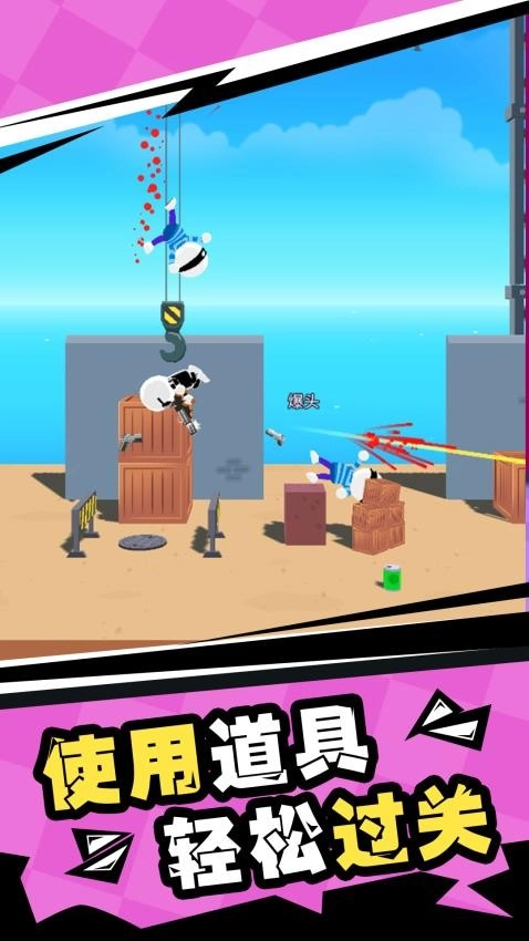 疯狂射击者图2