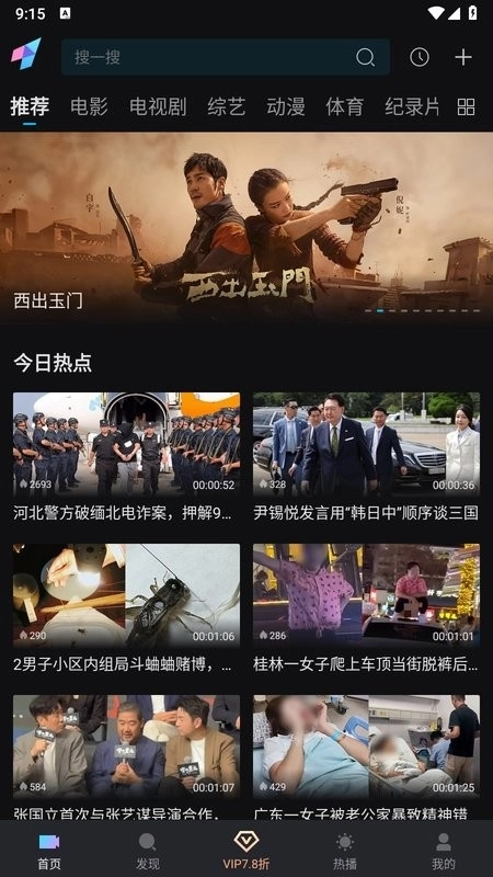 爱壹帆国际版
