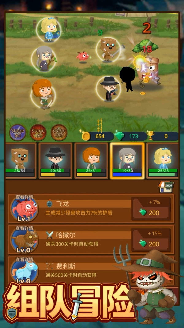 王者攻防截图1