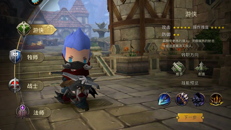 超级地城之光折最新版下载