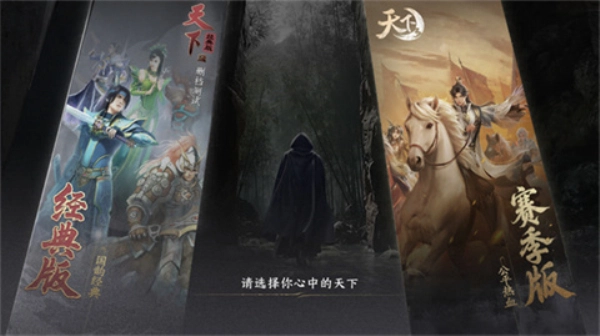 天下万象(1)