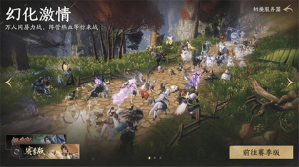 天下万象(2)