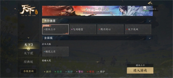 天下万象(3)