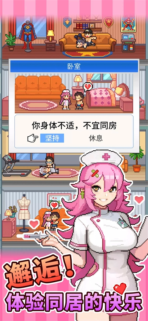 怪兽大都市物语官方正版图2