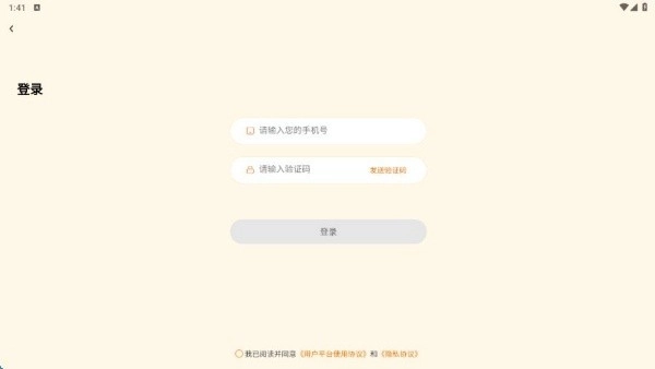海豚单词速记图1