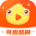 可趣酷刷 V1.0.0