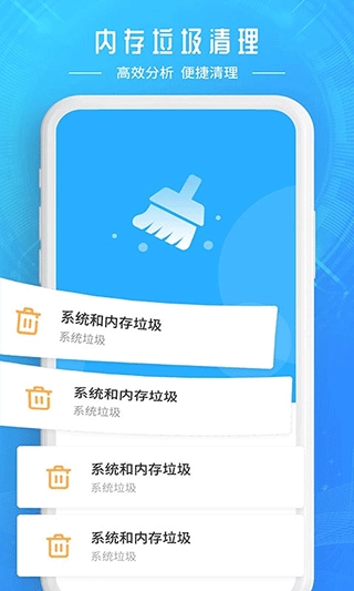 降温加速器图1