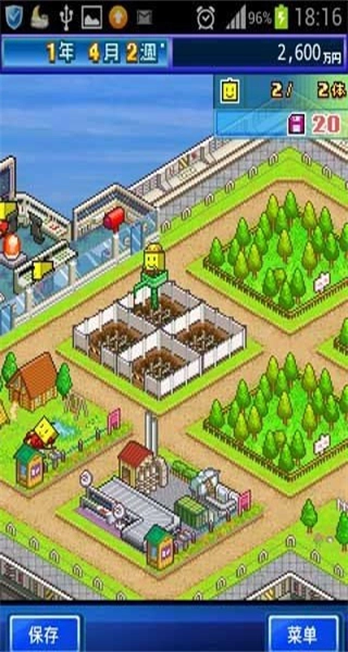 开罗之星物语免费版图3