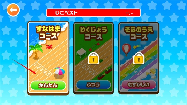 Pretendland中文版免费下载