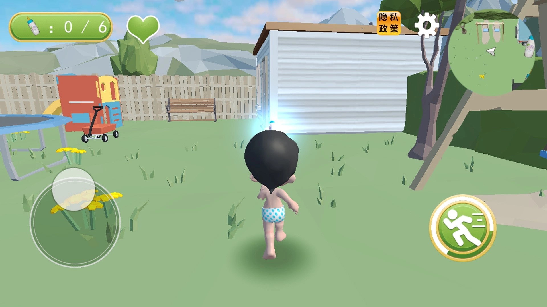 父慈子孝日常截图0