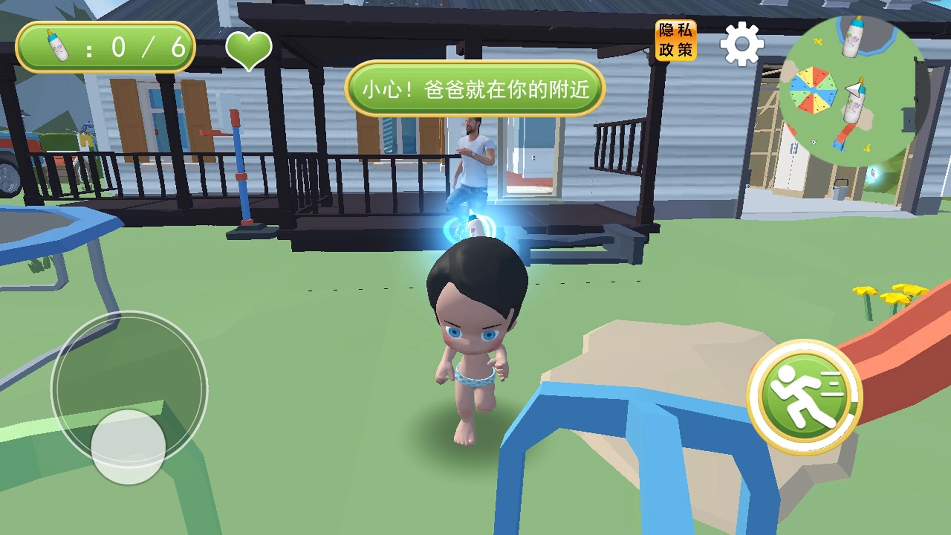 父慈子孝日常截图2