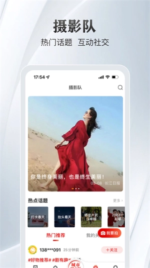 大武汉最新版图2