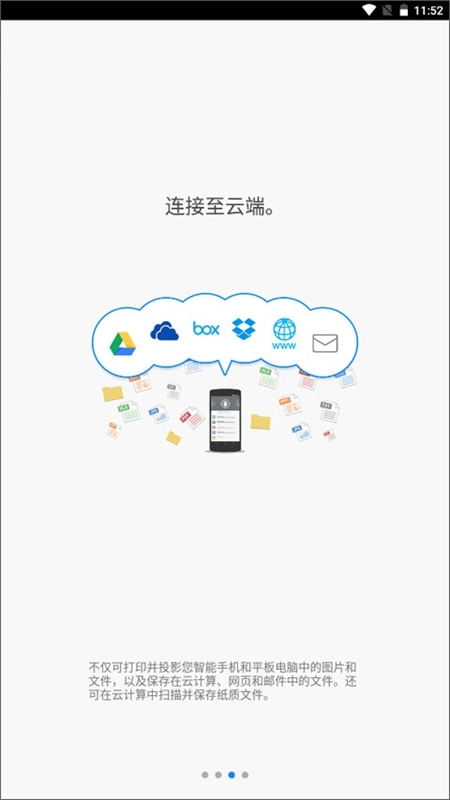 理光打印机 