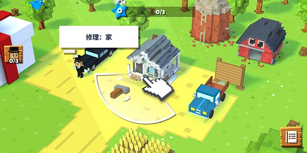 方块农场(2)