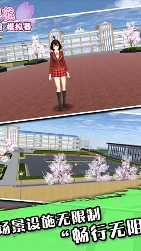 sakurablue20樱花校园模拟器中文2025版