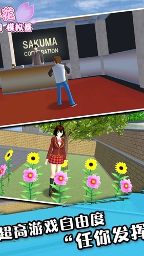 sakurablue20樱花校园模拟器中文2025版