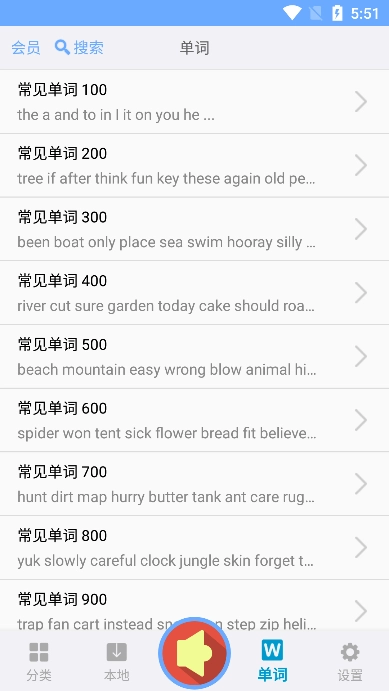 有声英语绘本毛毛虫版图1