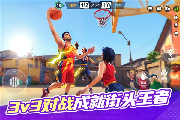街球艺术4399版