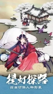 妖怪正传最新手机版图5