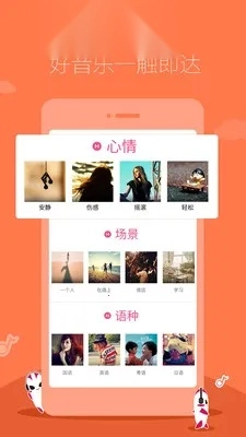 多米音乐播放器  手机版截图2