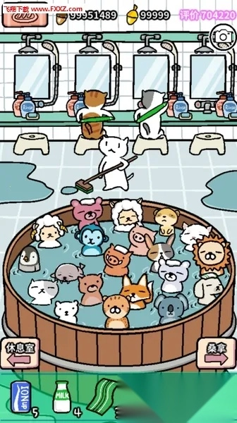 动物温泉(温泉经营游戏)  安卓版截图1