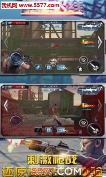 绝地火线(射击手机游戏)  安卓版-图1