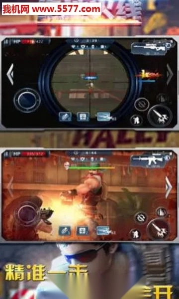 绝地火线(射击手机游戏)  安卓版-图2