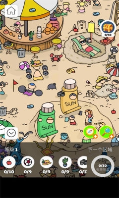 寻宝游戏达人(3)