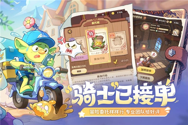 王国大国王手机版图1