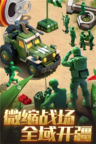兵人大战MOD图4