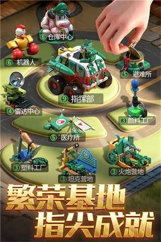 兵人大战MOD图2