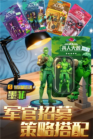 兵人大战MOD图3